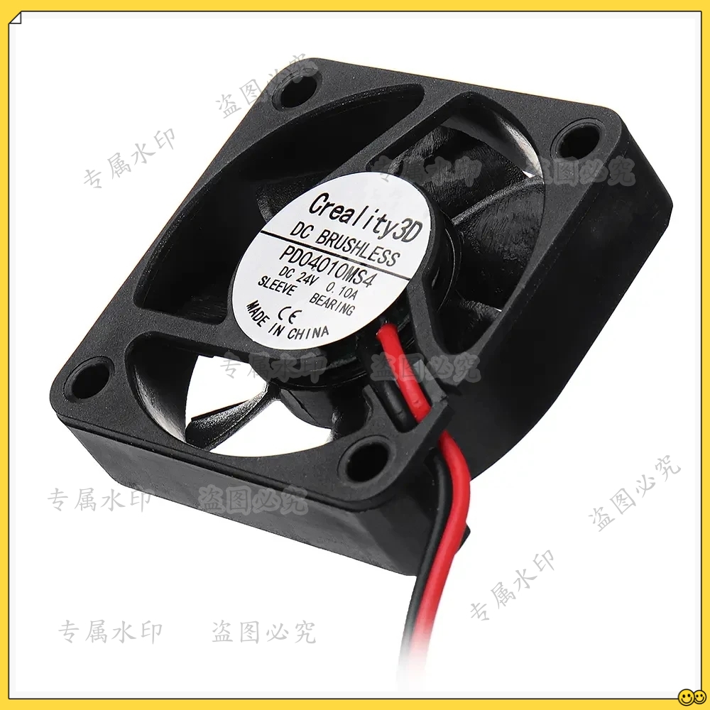 Creality Printer Ender 3 - Ender-3 DC24V ventilateur de carte mère