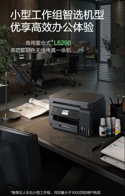 Pour EP-SON L6298 A4 Nouvelle  - Commercial Printing Types avis et prix