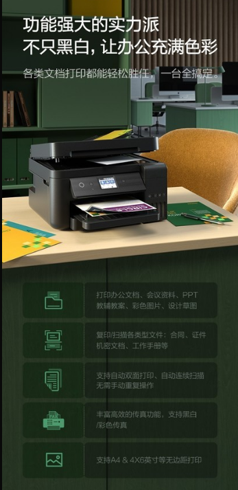 Pour EP-SON L6298 A4 Nouvelle  - Commercial Printing Types avis et prix
